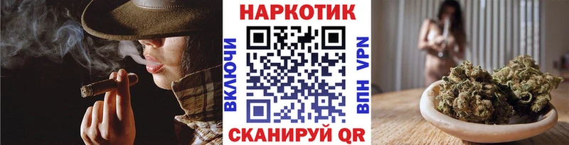 Марихуана Кропоткин