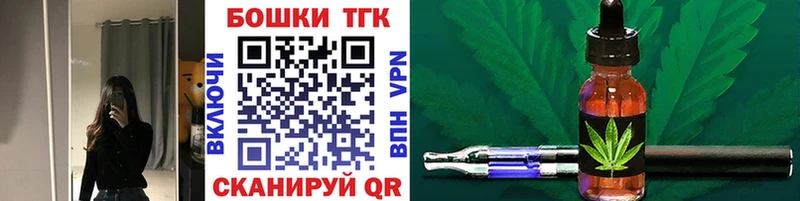 Купить наркотики Кропоткин COCAIN Альфа ПВП Бошки Шишки