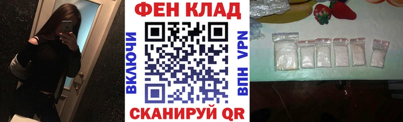hydra зеркало  Кропоткин  АМФЕТАМИН VHQ 
