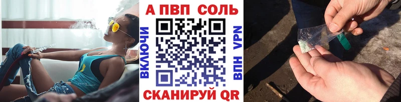 APVP СК КРИС mega ТОР Кропоткин