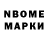 Первитин Methamphetamine Henzel O