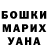 Канабис THC 21% Olexandr K.