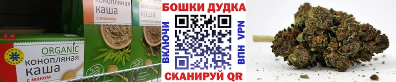 Печенье с ТГК конопля  закладка  Кропоткин 