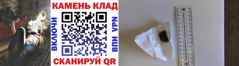 наркота  Кропоткин  ГАШ VHQ 
