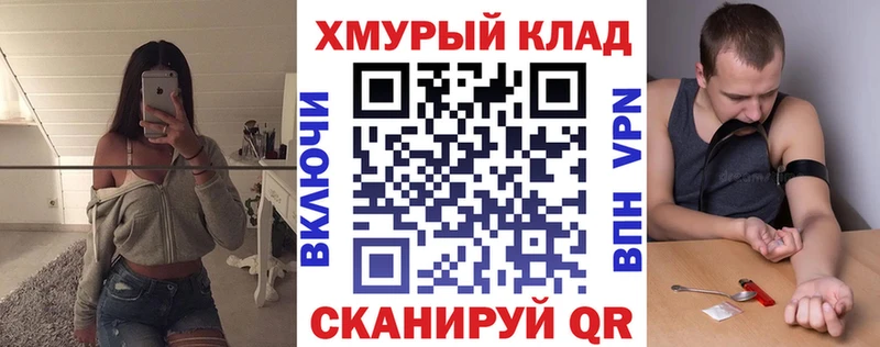 ГЕРОИН Heroin  купить   Кропоткин 