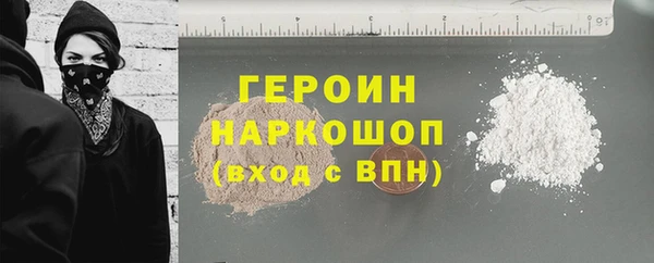 герыч Алексин