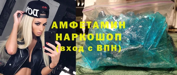 соль курить ск Алексеевка