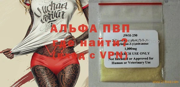 ALPHA PVP Алзамай