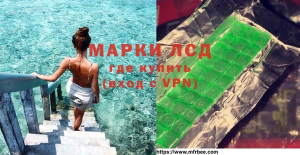 герыч Алексин