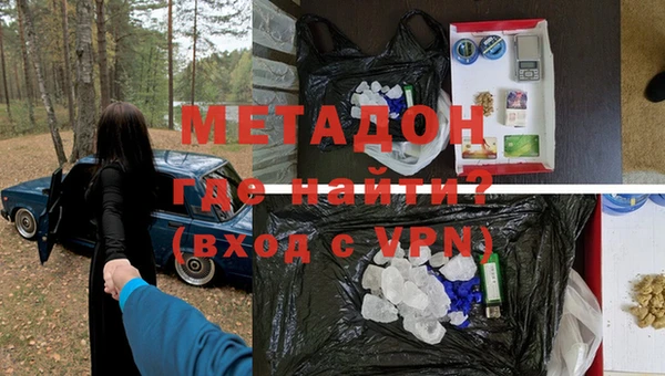 ALPHA PVP Алзамай