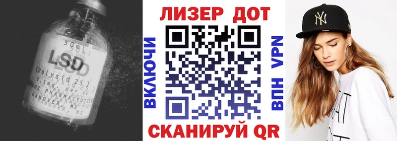 Лсд 25 экстази кислота  даркнет сайт  Кропоткин 