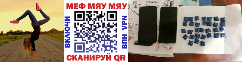 МЕФ мука Кропоткин
