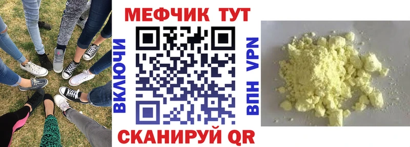 МЕФ VHQ  Кропоткин 