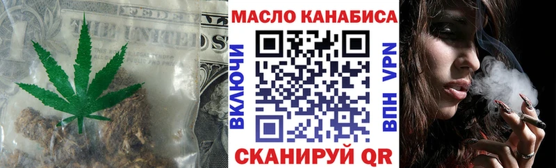 ТГК концентрат  Кропоткин 